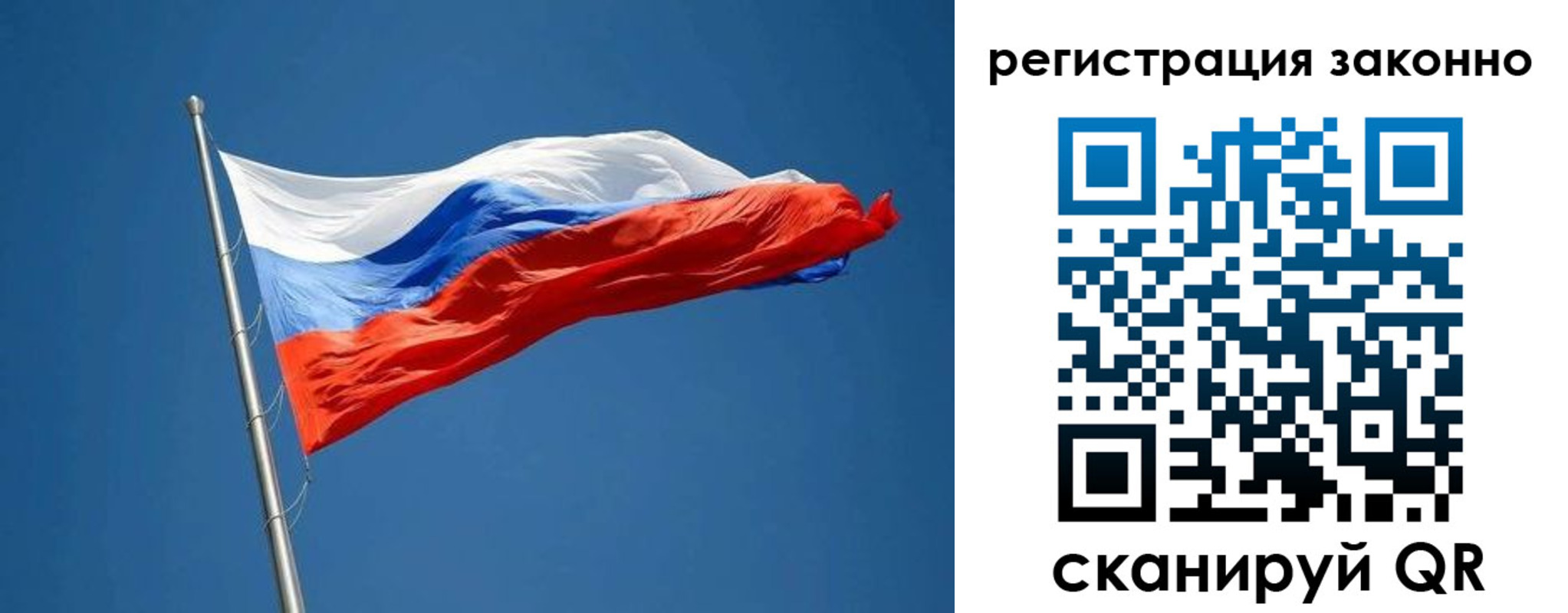 временная регистрация купить в Грозном