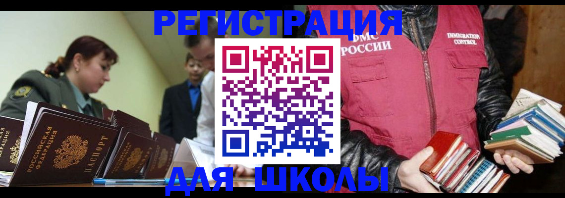 временная регистрация гарантия в Грозном